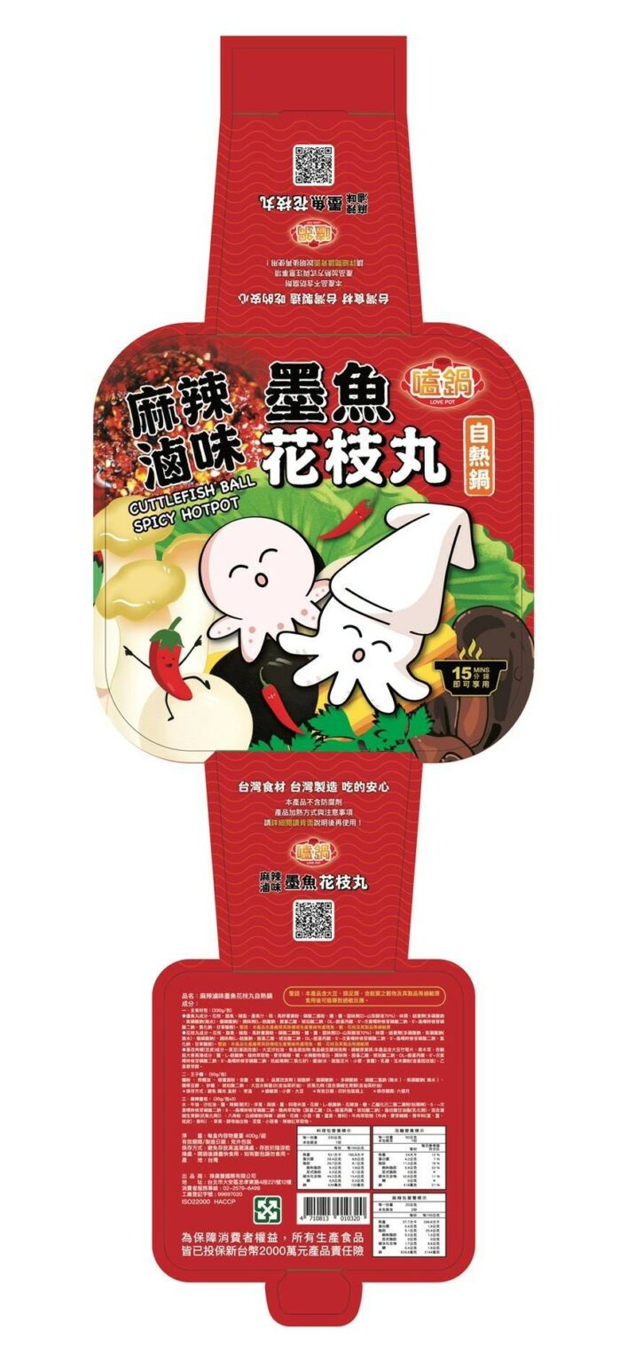 【嗑鍋】麻辣滷味墨魚花枝丸自熱鍋 12盒/箱 原價:3108元/盒：圖片 6