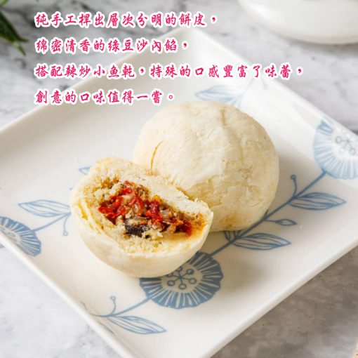【徐紀老大房】鮮鱻椪6入/12入