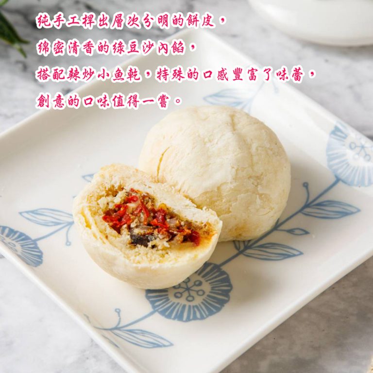 【徐紀老大房】鮮鱻椪6入/12入：圖片 1