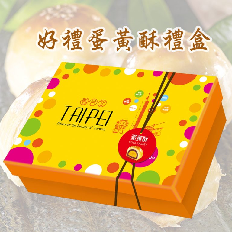 【徐紀老大房】蛋黃酥6入 2入組：圖片 2