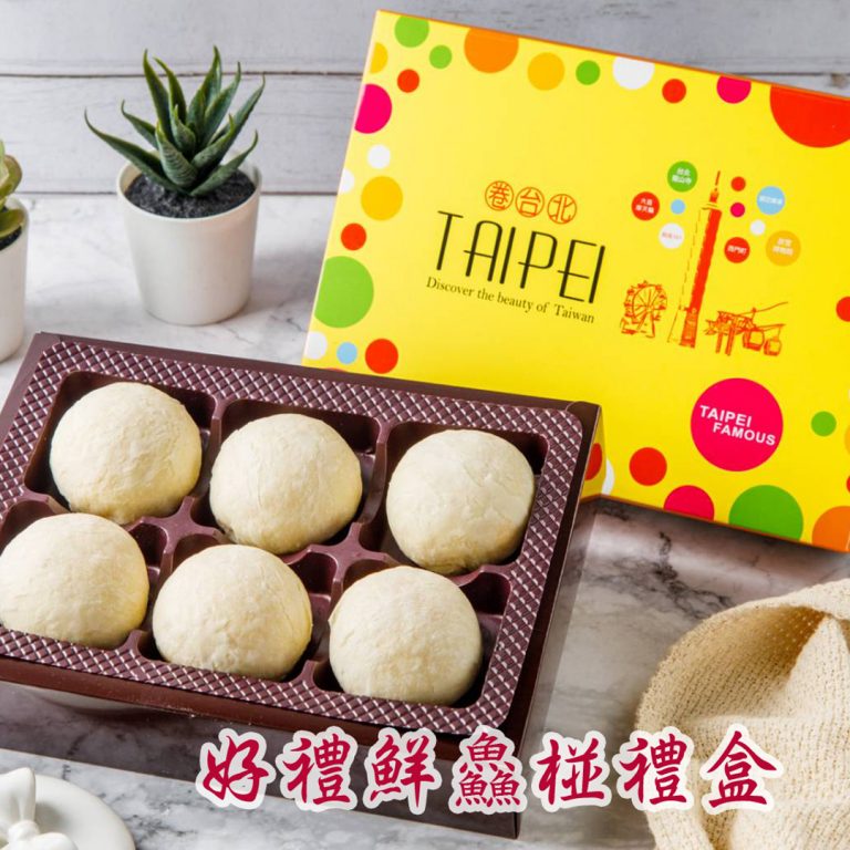 【徐紀老大房】鮮鱻椪6入/12入：圖片 2