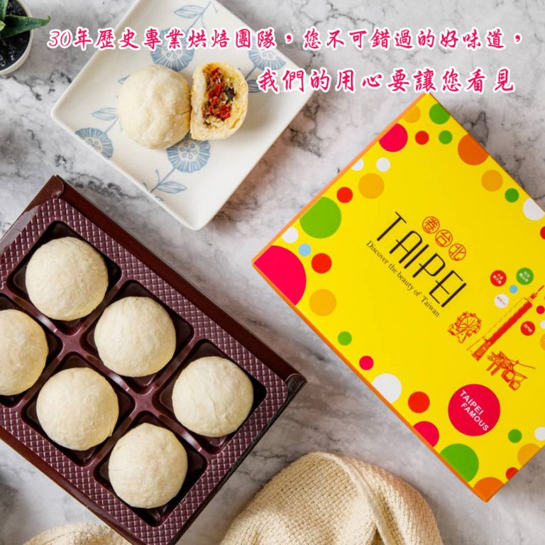 【徐紀老大房】鮮鱻椪6入/12入：圖片 3