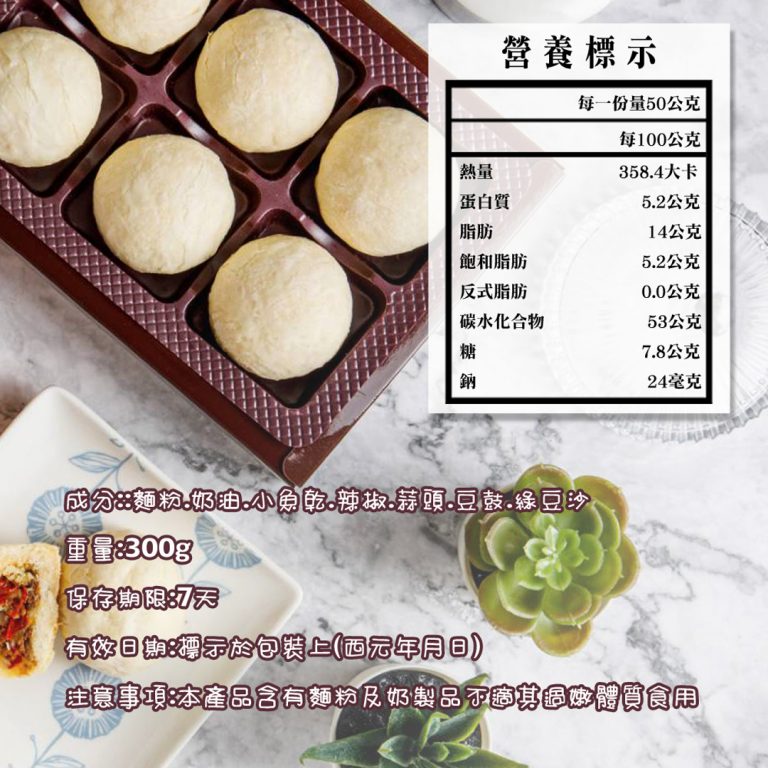【徐紀老大房】鮮鱻椪6入/12入：圖片 4