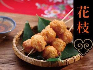 新竹老牌【新宇禎福記】手工貢丸:圖片 20