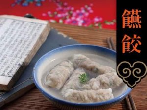 新竹老牌【新宇禎福記】手工貢丸:圖片 18