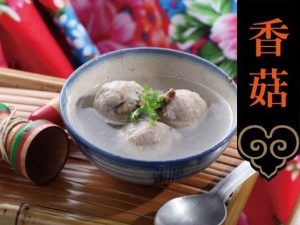 新竹老牌【新宇禎福記】手工貢丸:圖片 7