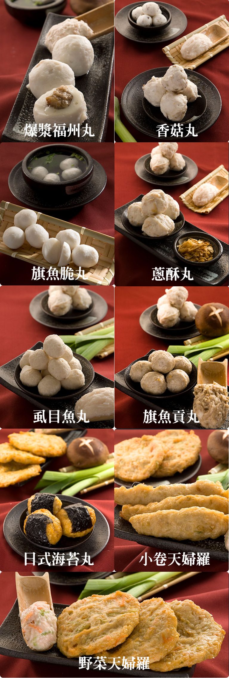 【丸文食品】丸文丸美天菜人氣魚丸&日式天婦羅組合：圖片 2