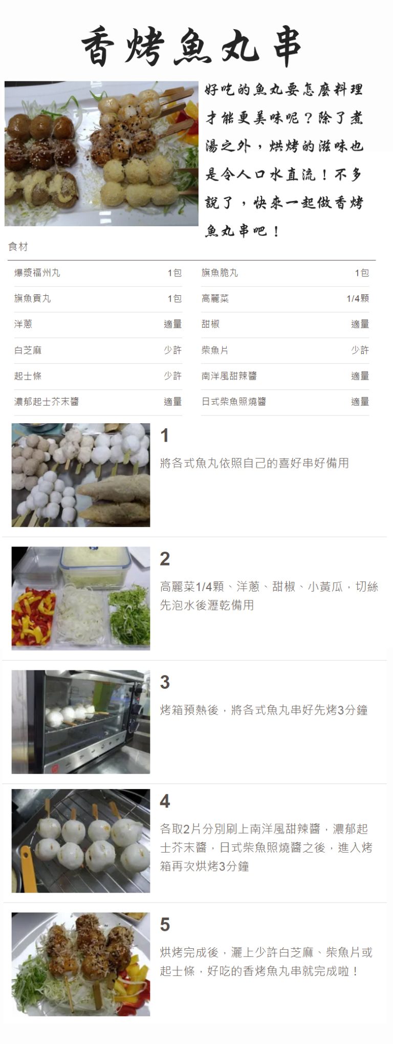 a4d7e4cb10da044c 【丸文食品】年菜系列-超澎湃十五入組:圖片 3