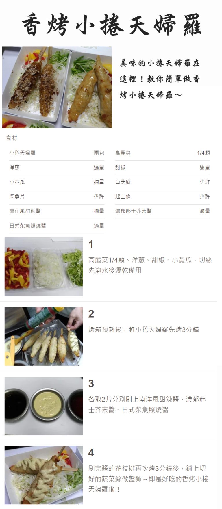 d4a241273007c188 【丸文食品】年菜系列-超澎湃十五入組:圖片 4