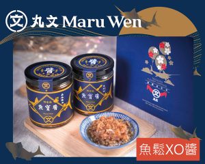 【丸文食品】丸文年年有餘魚寶禮盒：圖片 2