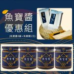 【丸文食品】魚寶醬優惠組(四種口味各1罐+魚寶麵1包)
