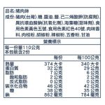 【丸文食品】古早魚鬆肉鬆禮盒(古早味旗魚鬆220g+原味肉鬆240g+豬肉絲220g)：圖片 12