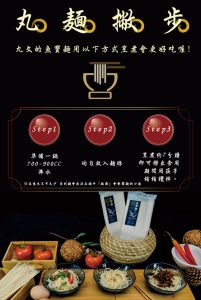 【丸文食品】麵麵俱到-魚多多禮盒(古早味旗魚鬆220g*2包+魚寶麵1包)：圖片 8