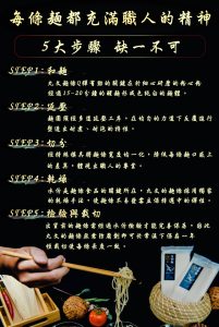 【丸文食品】麵麵俱到-魚多多禮盒(古早味旗魚鬆220g*2包+魚寶麵1包)：圖片 9