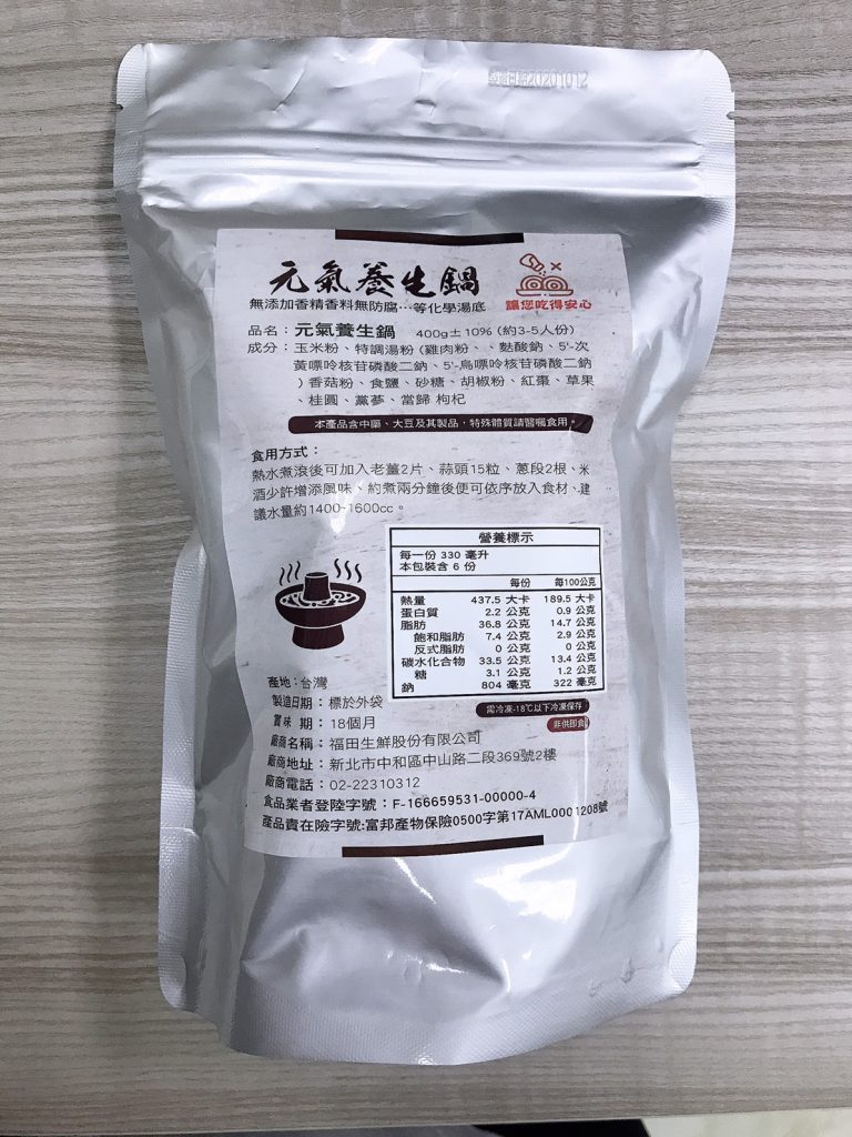 【福田生鮮】元氣養生鍋 400G±10%/包：圖片 7