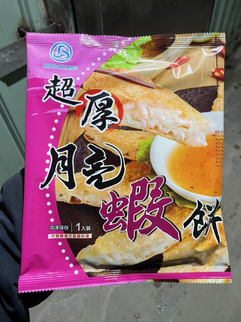 超厚月亮蝦餅3包組：圖片 6