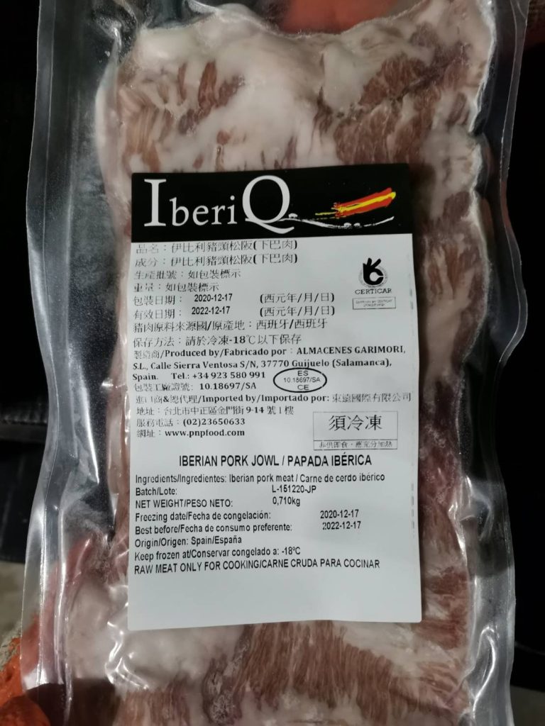 【福田生鮮】西班牙頂級伊比利松阪豬(Bellota) 650G±10%/包  (2入)：圖片 5