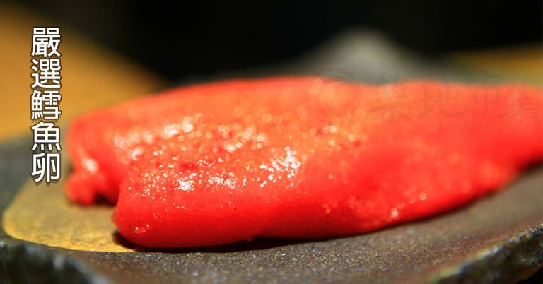 【福田生鮮】原裝進口辛口明太子 80g±10%/盒 (2盒)：圖片 2