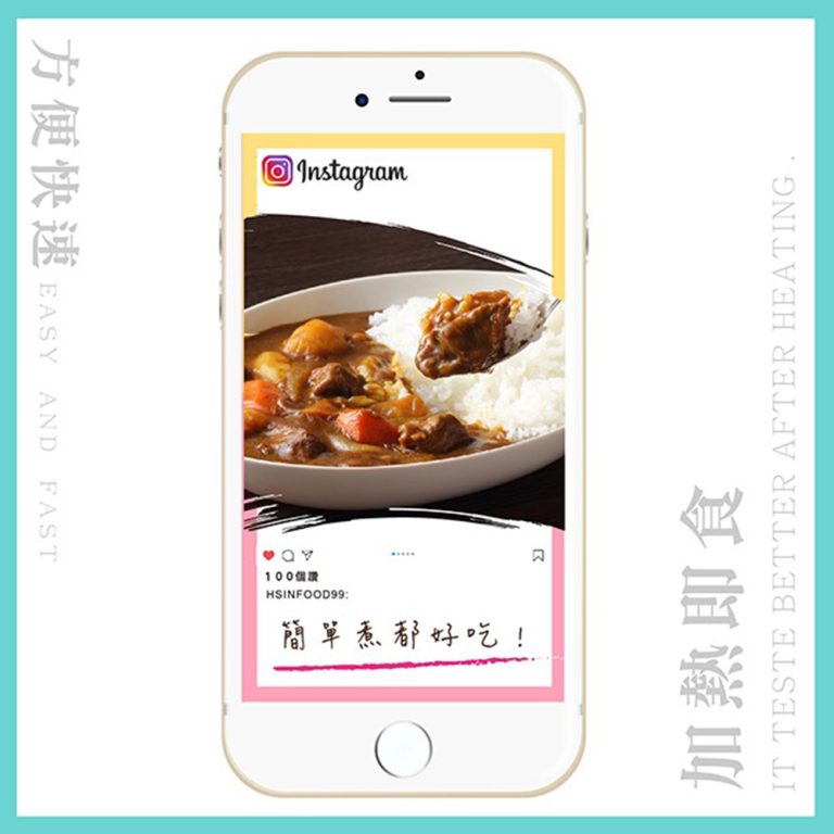 咖哩牛肉05 【欣欣生技】咖哩牛/雞 任搭6罐禮盒組 (口味數量請填備註):圖片 12