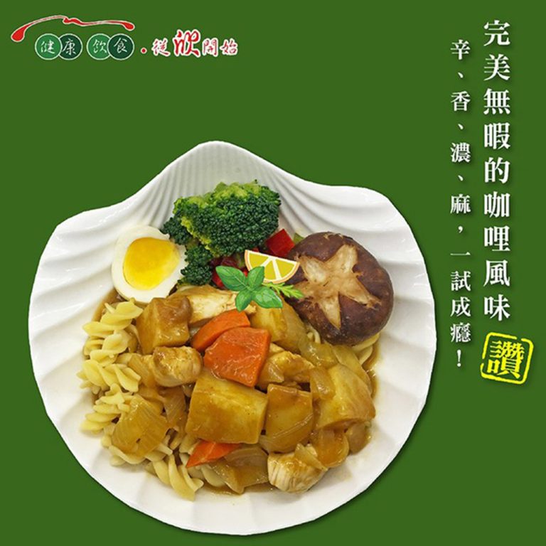 咖哩雞肉03 【欣欣生技】咖哩牛/雞 任搭6罐禮盒組 (口味數量請填備註):圖片 5