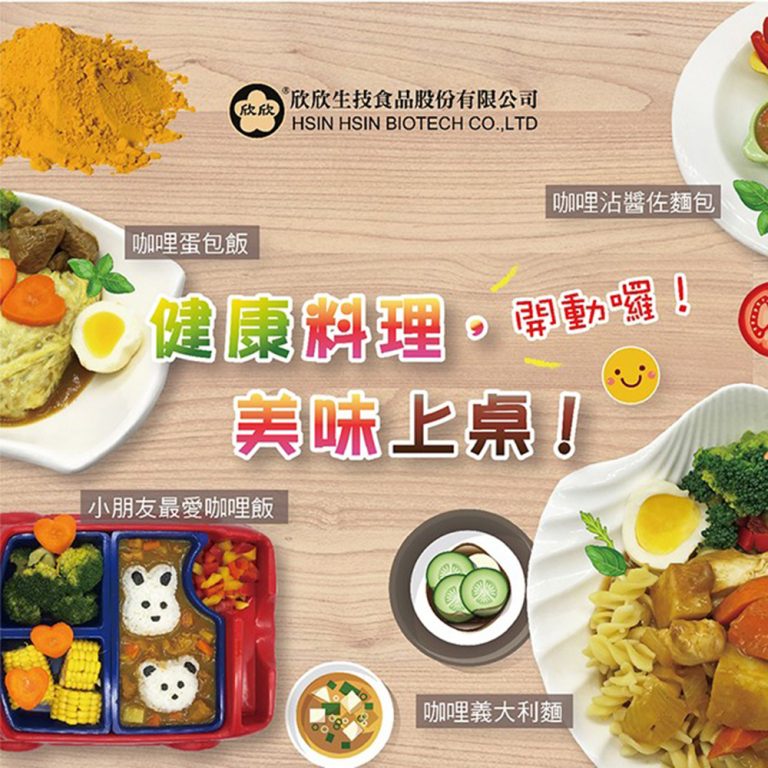 咖哩雞肉05 【欣欣生技】咖哩牛/雞 任搭6罐禮盒組 (口味數量請填備註):圖片 4