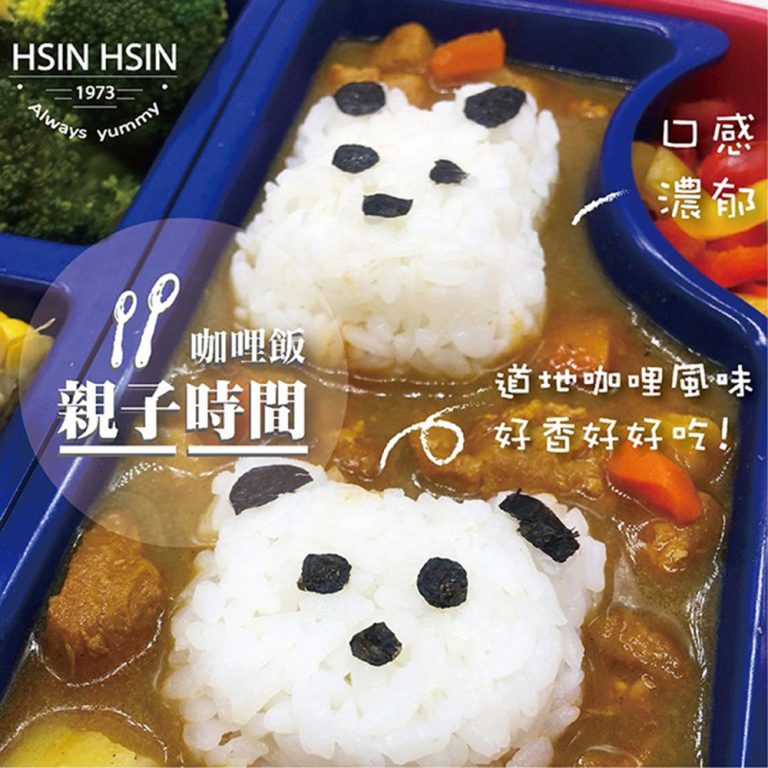 咖哩雞肉07 【欣欣生技】咖哩牛/雞 任搭6罐禮盒組 (口味數量請填備註):圖片 3