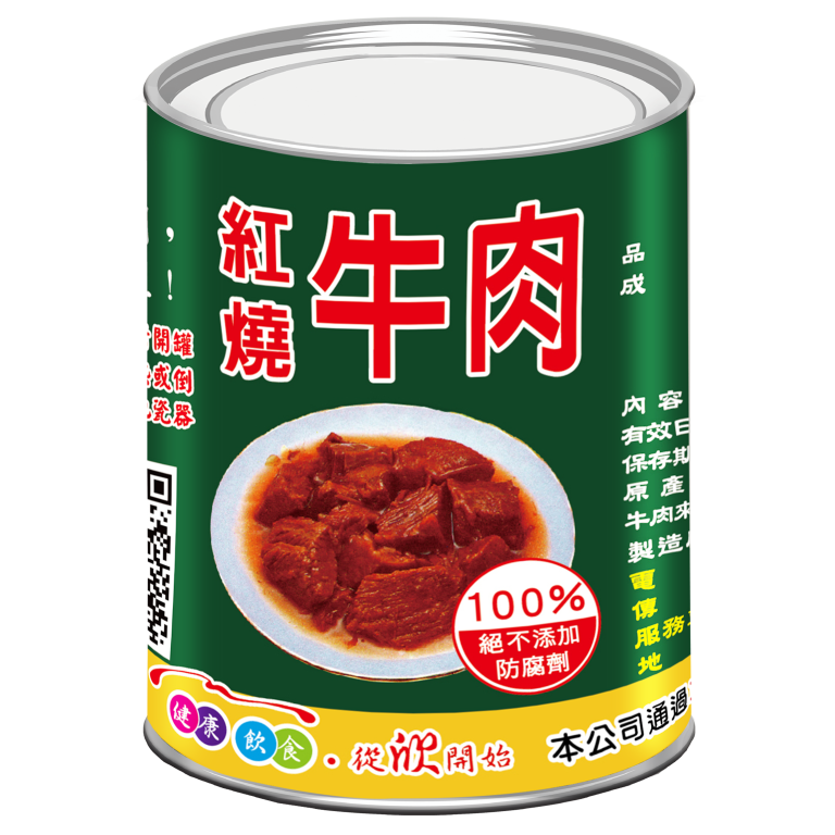 【欣欣生技】紅燒牛肉 3罐禮盒組：圖片 2