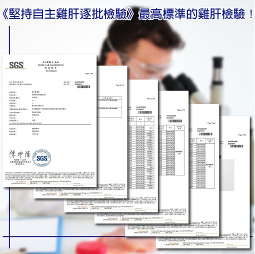 雞腿