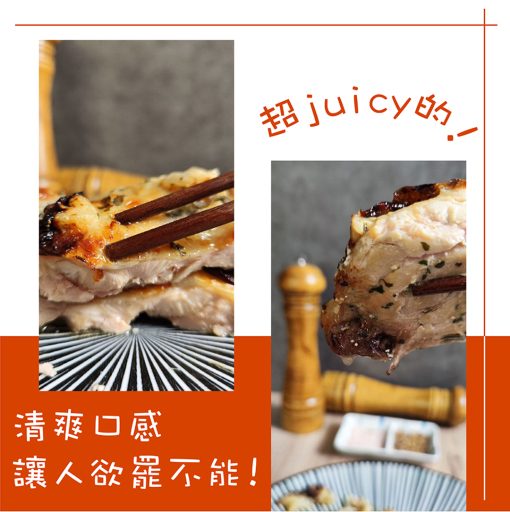 雞腿