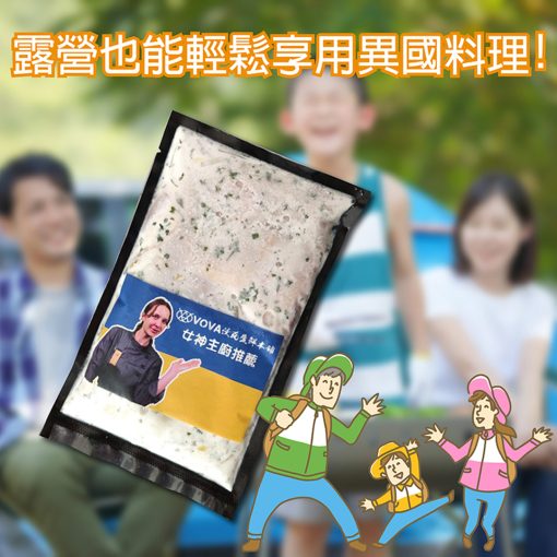 雞腿