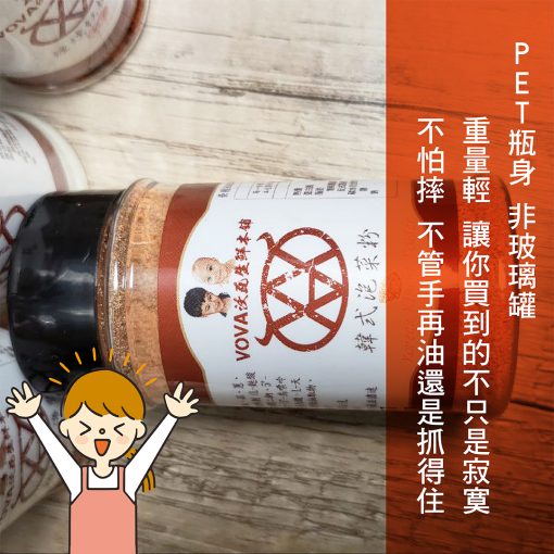 泡菜
