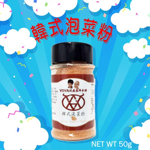 泡菜