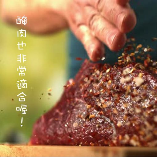 煙燻