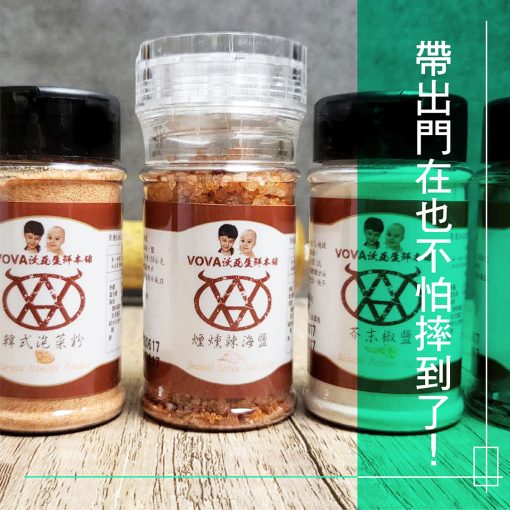 煙燻