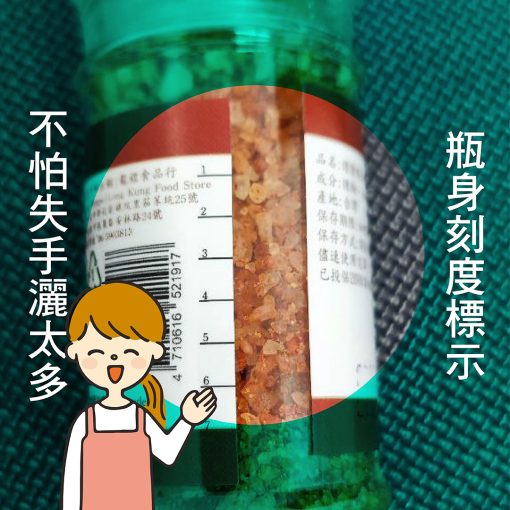 煙燻