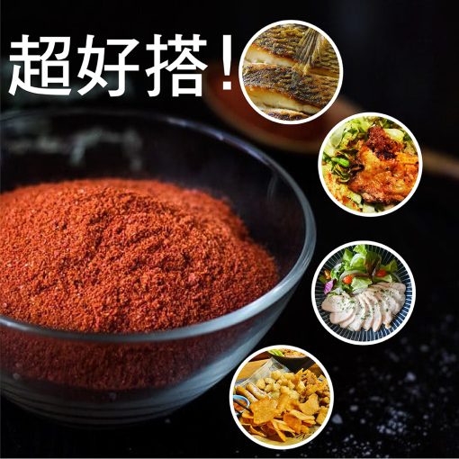 煙燻