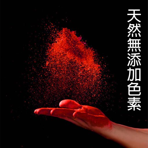 煙燻
