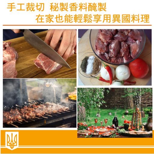 烏克蘭