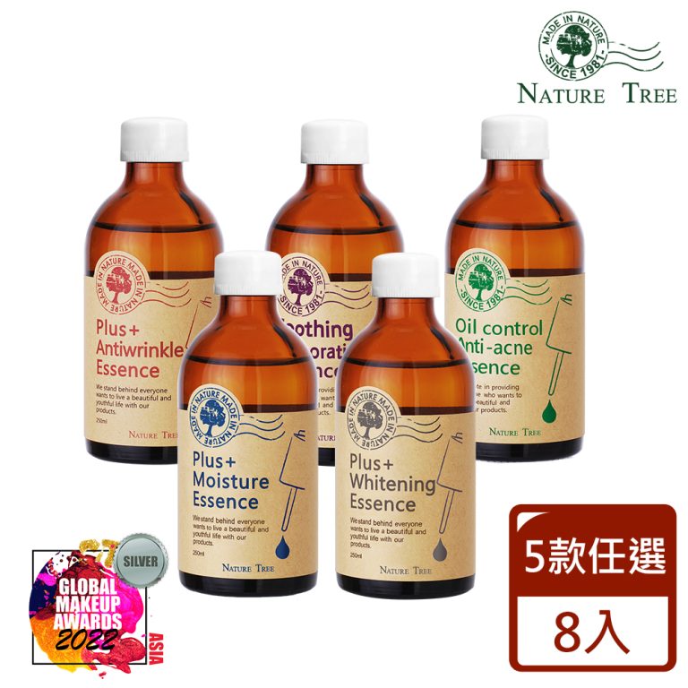 Nature Tree經典濃縮精華液250ml 8入團購組