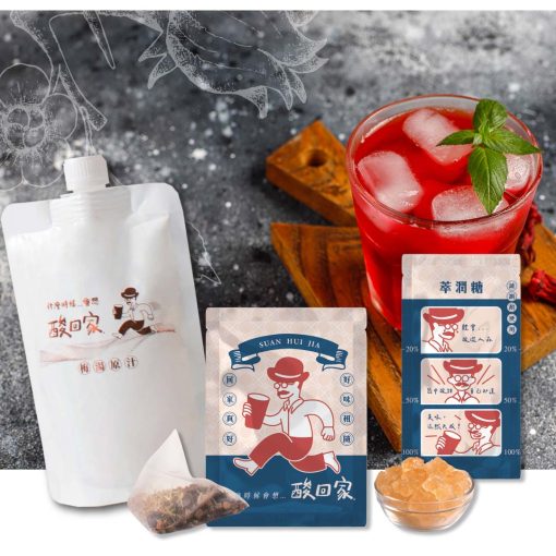 【酸回家】梅湯茶包 (10入) +萃潤糖 (10入)+梅湯隨手包200ml-(10入)