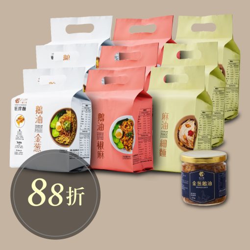 【大拙匠人】匠拌麵9袋 混搭組+金蔥鵝油*1罐(共9袋/18包，激省414元！)