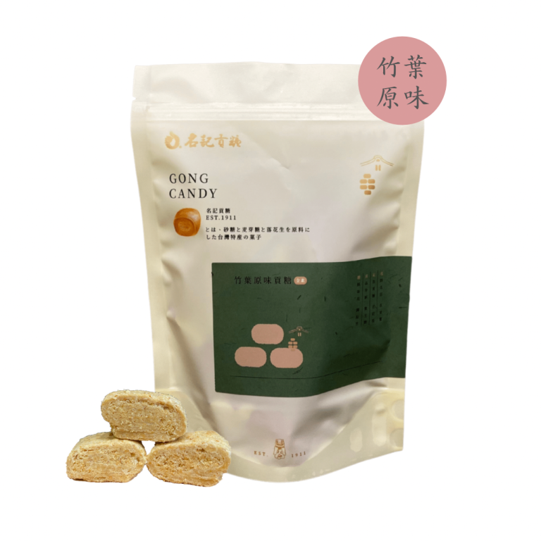 【金門名記貢糖】好事花生獨享組：圖片 2