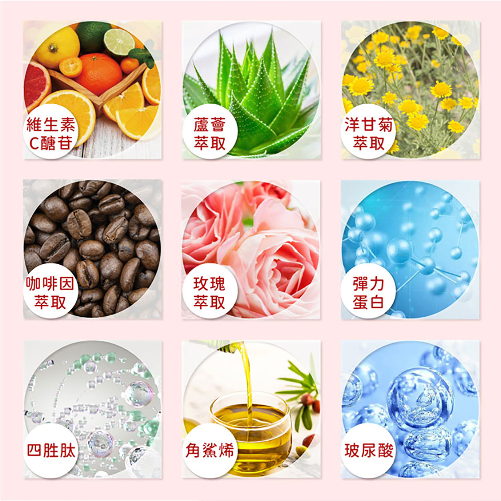 玫瑰眼霜字卡3