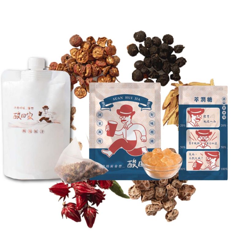 【酸回家】梅湯茶包 (10入) +萃潤糖 (10入)+梅湯隨手包200ml-(10入)：圖片 2
