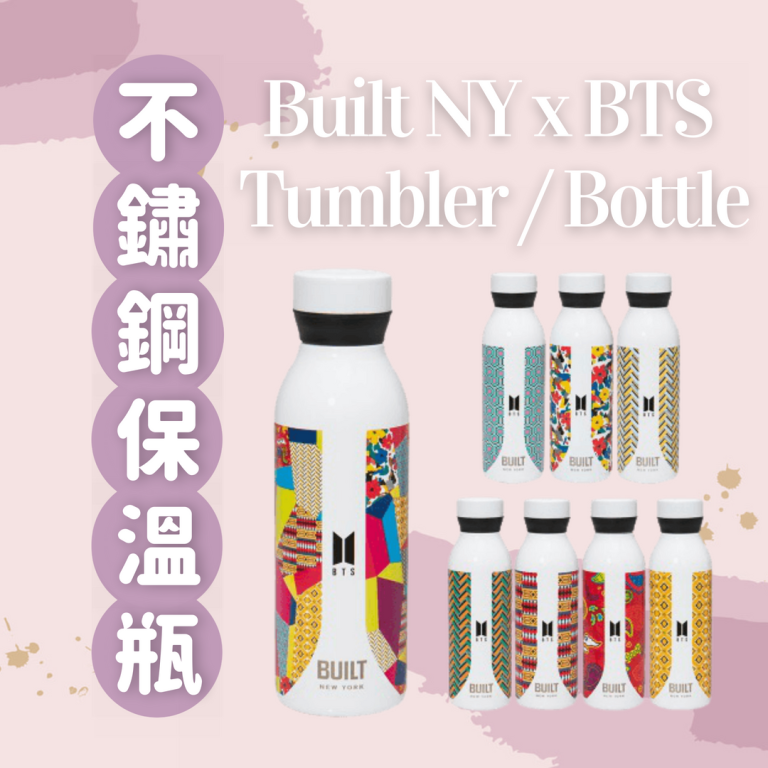 Built NY x BTS 不鏽鋼保溫瓶  532ml 運動 水壼 防彈少年團 隨身杯 隨行杯：圖片 1