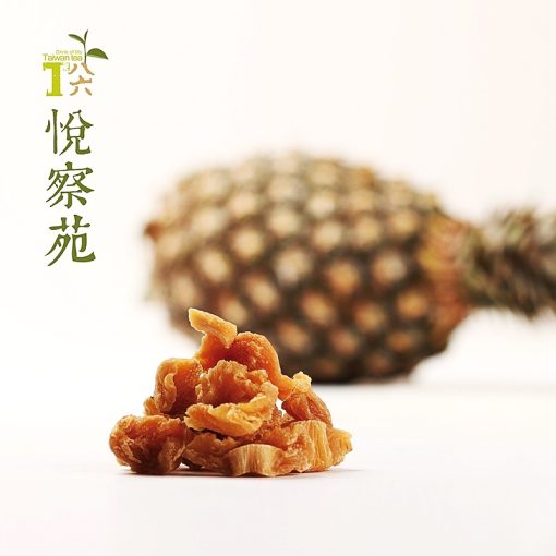 T86悅察苑-古早鳳梨乾