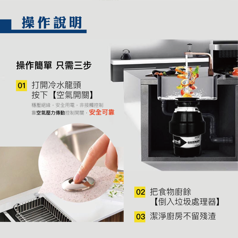 廚餘處理機 進階版鐵胃 家用廚下型 廚餘機：圖片 5