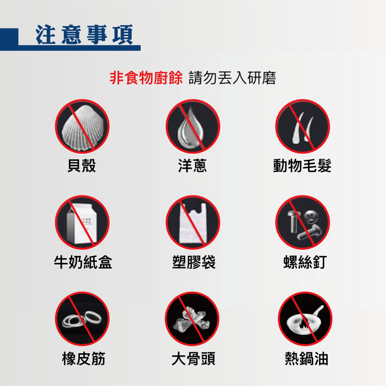 廚餘處理機 進階版鐵胃 家用廚下型 廚餘機：圖片 6