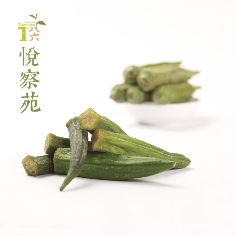 T86悅察苑-秋葵脆片