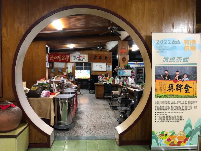 【清風茶行】蜜香紅茶茶包禮盒2入組：圖片 3